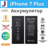 Аккумулятор для iPhone 7 Plus JCID, 3500 мАч, усиленный